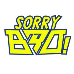 Maillot Enduro S3 Parts SORRY BRO COLLECTION Bleu Collection Mario Román SB-AS-7869