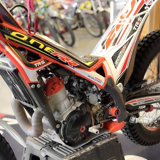 TRRS ONE RR 300 2020